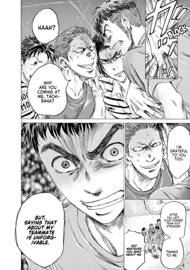 Ao Ashi, Chapter 87 image 09